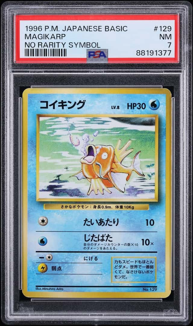 Magikarp