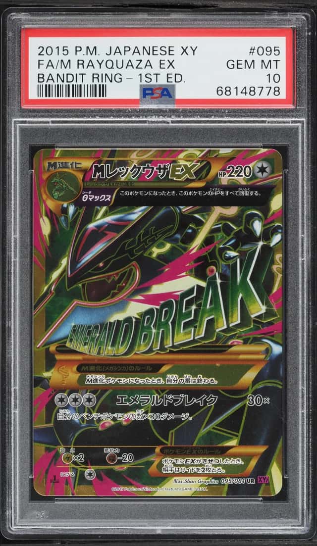 M Rayquaza EX