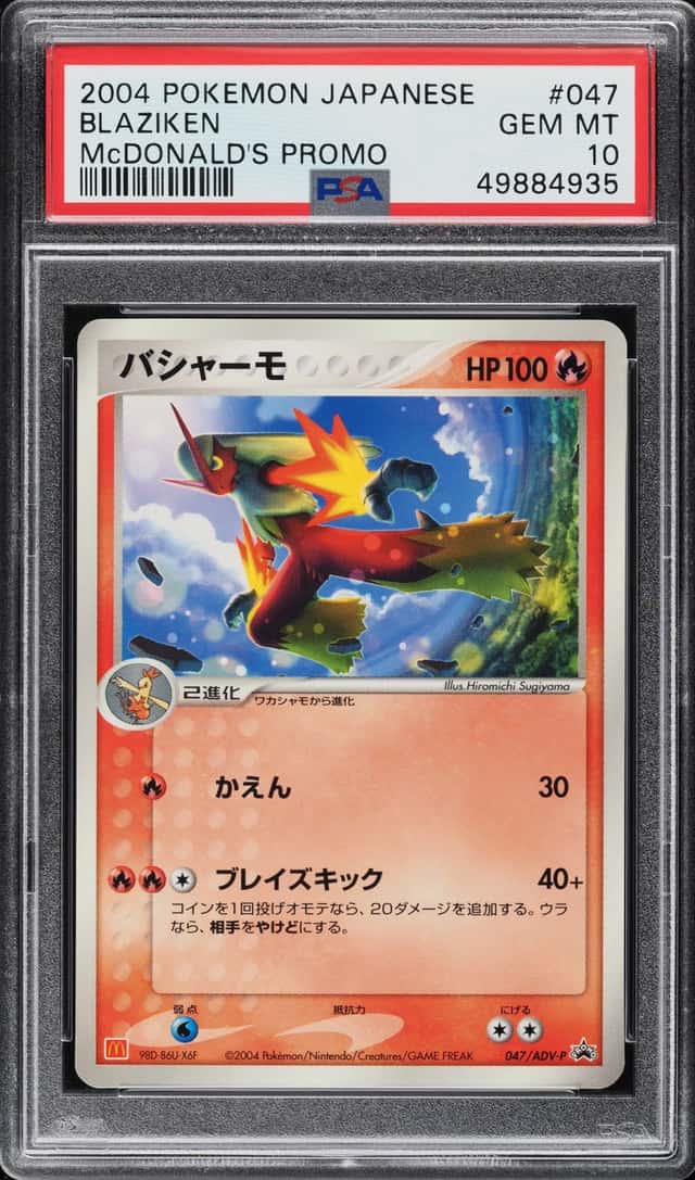Blaziken