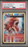 Entei