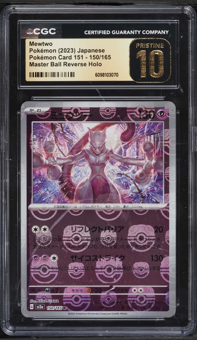 Mewtwo