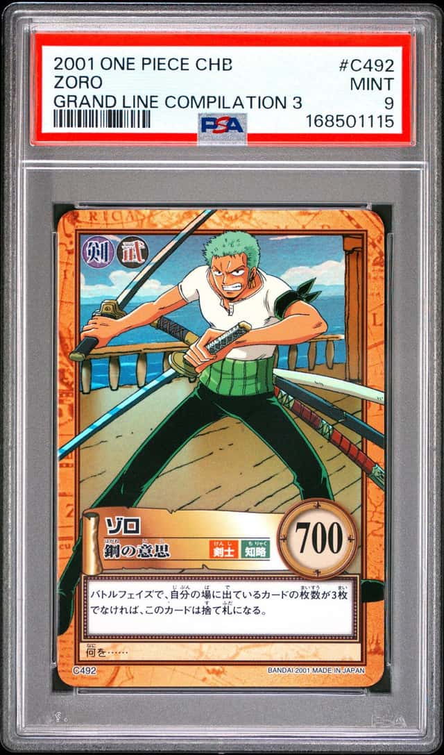Zoro