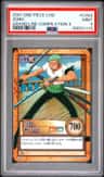 Zoro