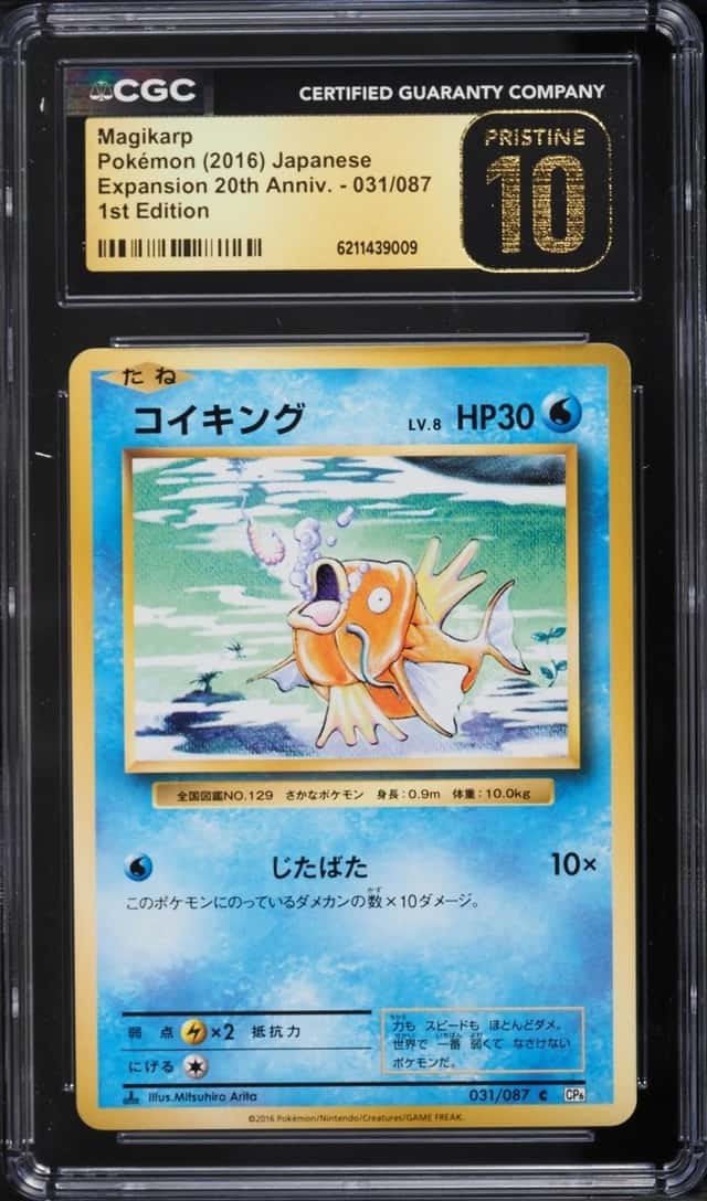 Magikarp
