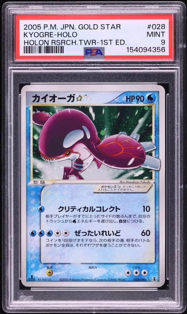 Kyogre