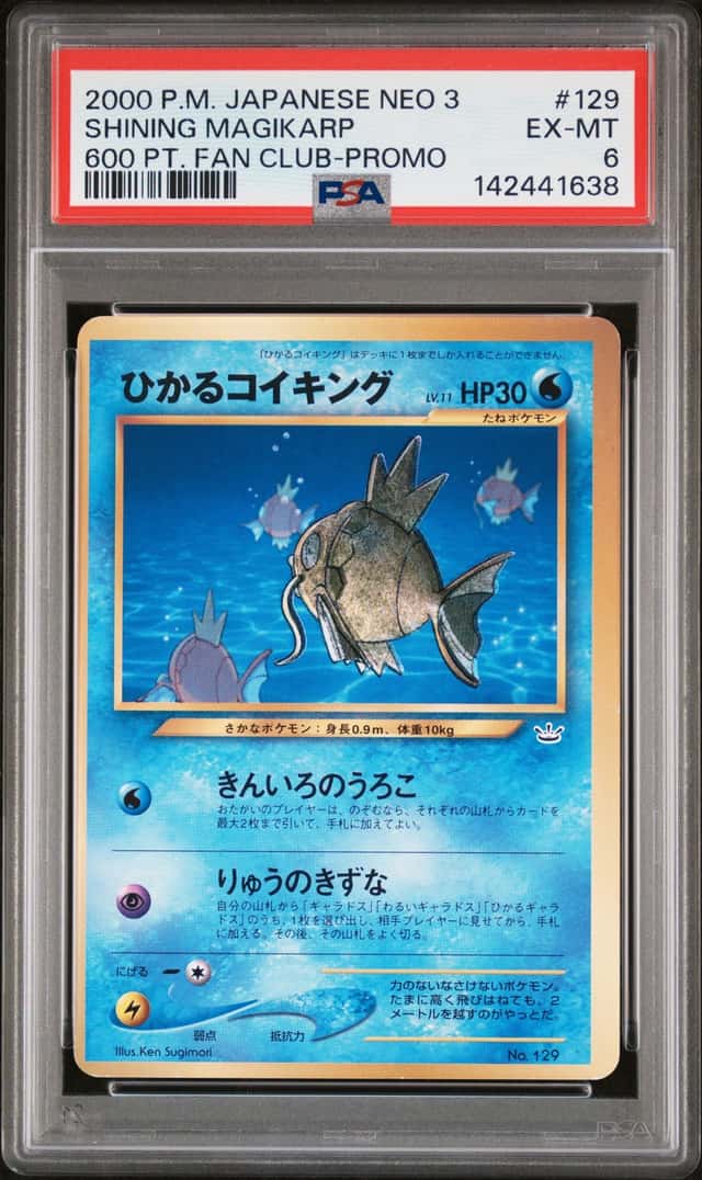 Shining Magikarp
