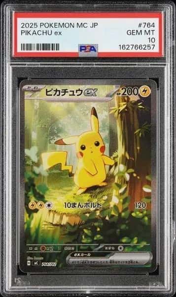 PIKACHU ex