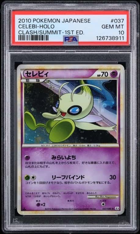 Celebi