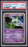 Celebi