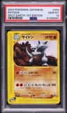 Rhydon