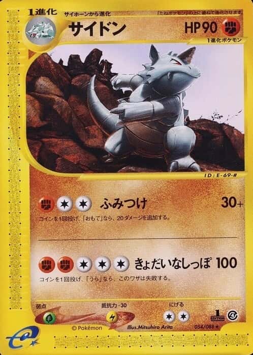 1st Edition