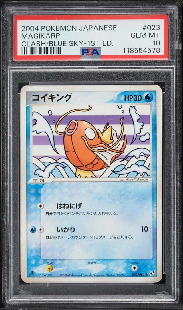 Magikarp