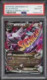 M Latios Ex