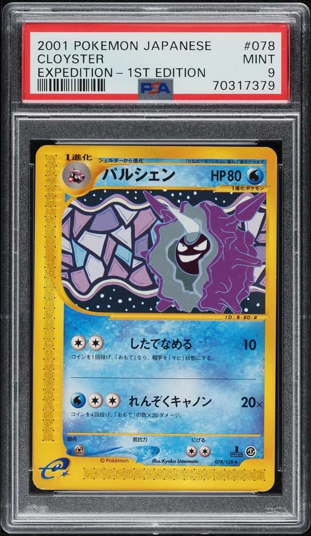 Cloyster
