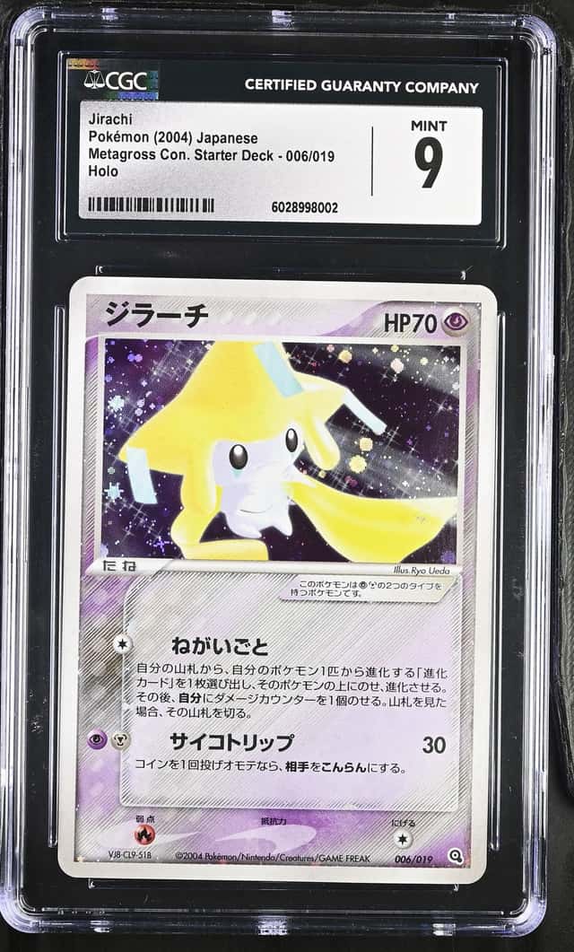 Jirachi