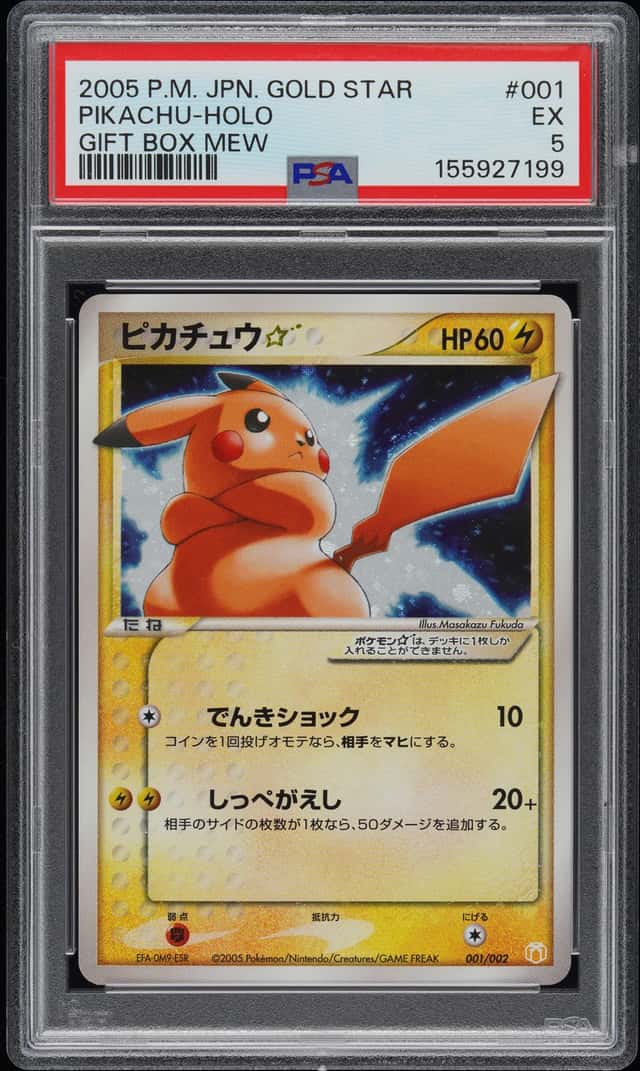 2005 Pokemon Mew Gift Box Japanese Holo Pikachu Gold Star #001