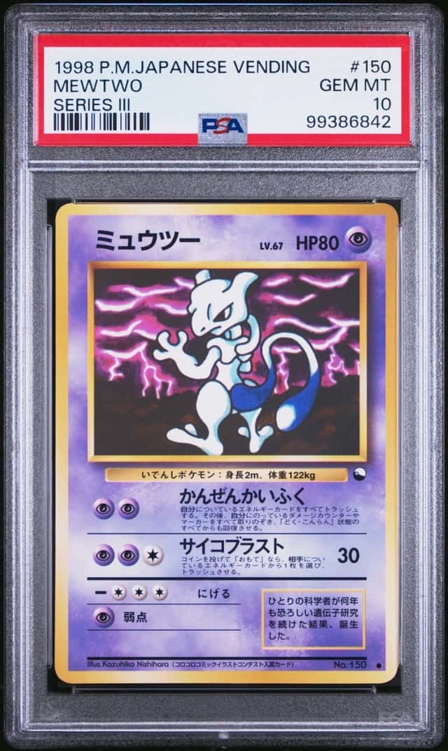 Mewtwo