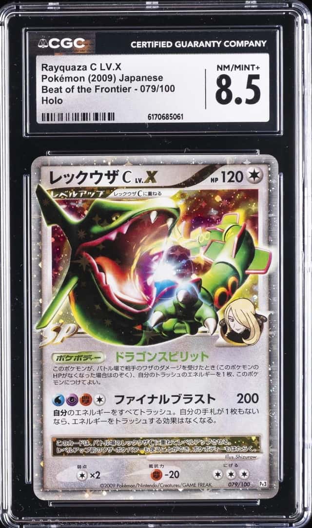 Rayquaza C