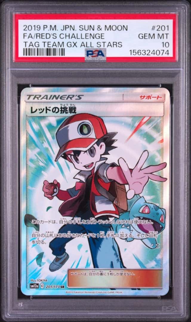 Red's Challenge