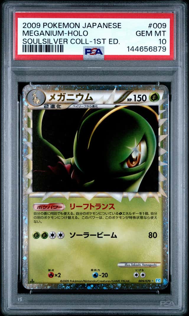 Meganium