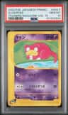 Slowpoke