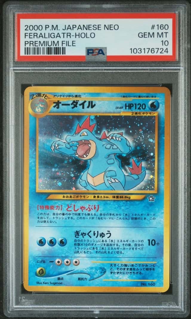 Feraligatr