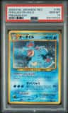Feraligatr