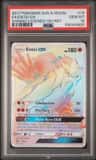 Entei Gx