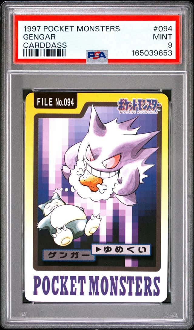 Gengar