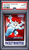 Machamp