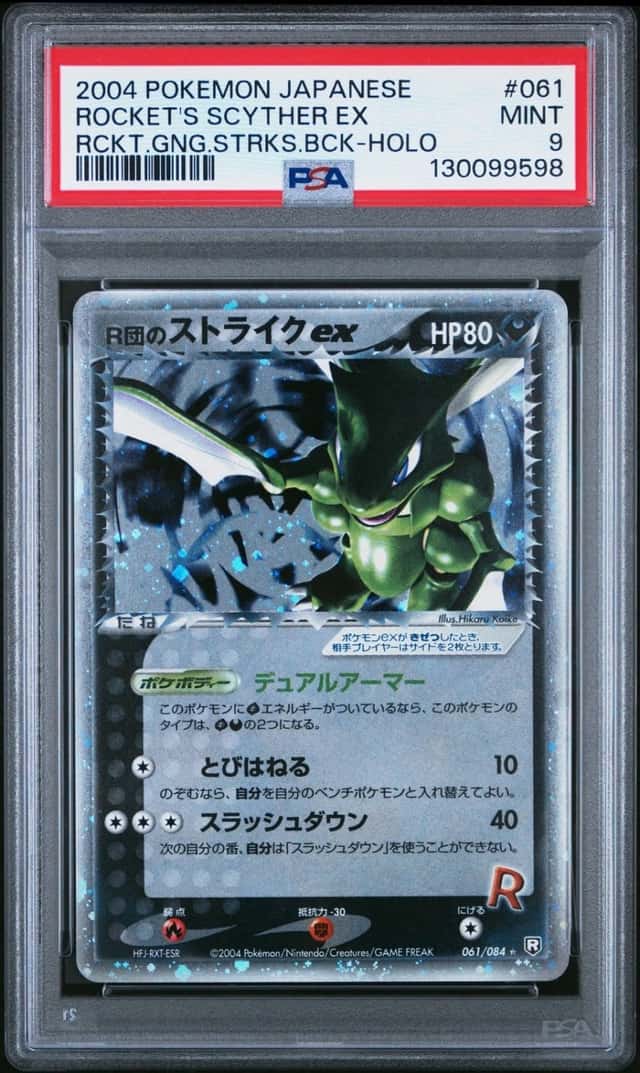 Rocket's Scyther EX