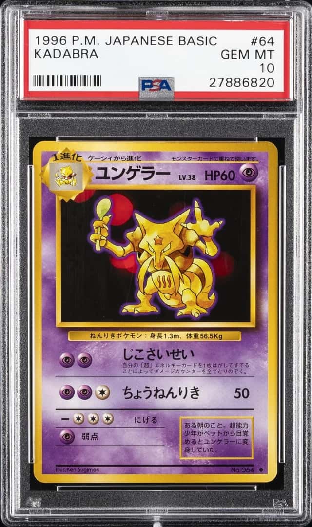 Kadabra