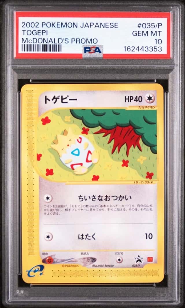 Togepi
