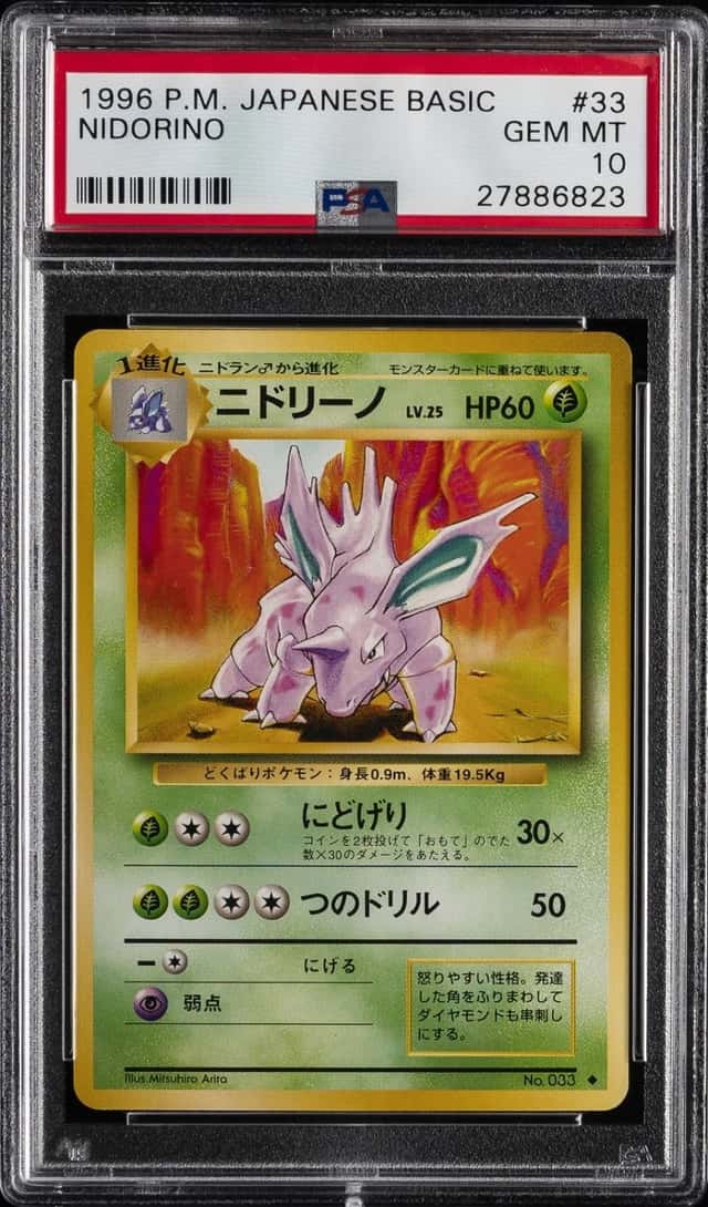 Nidorino