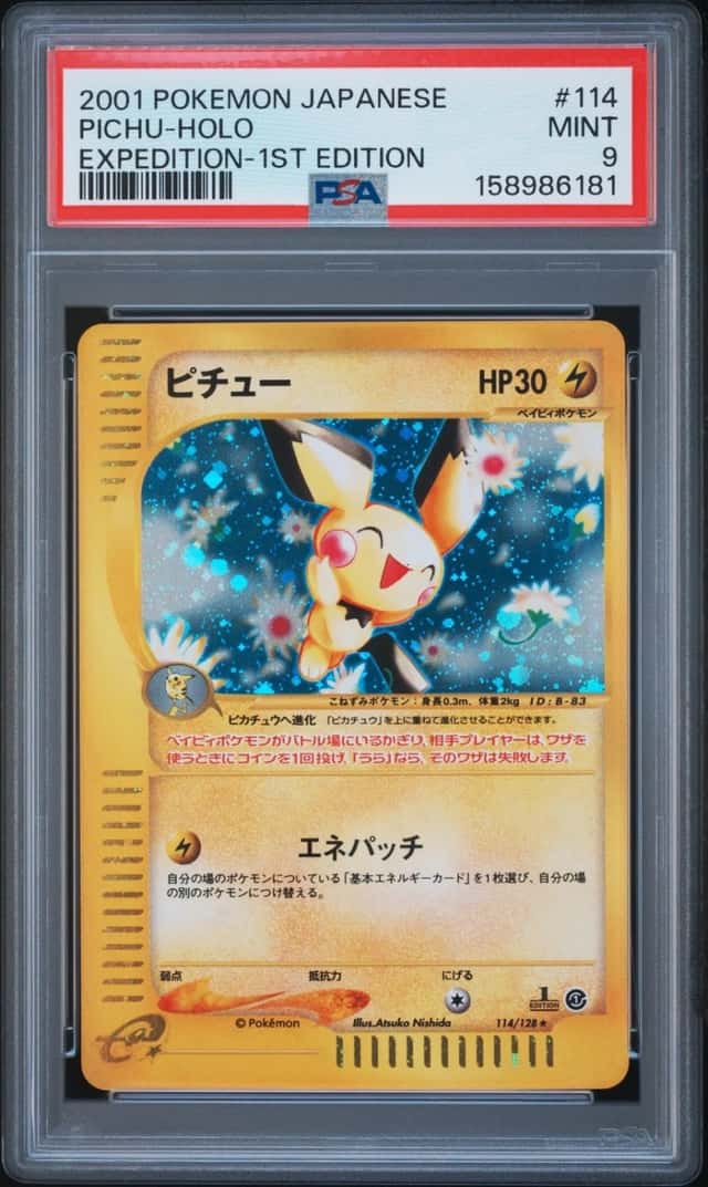 Pichu