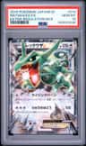 Rayquaza Ex