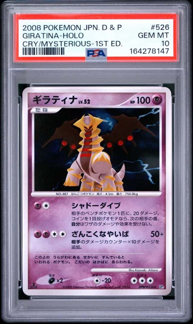Giratina