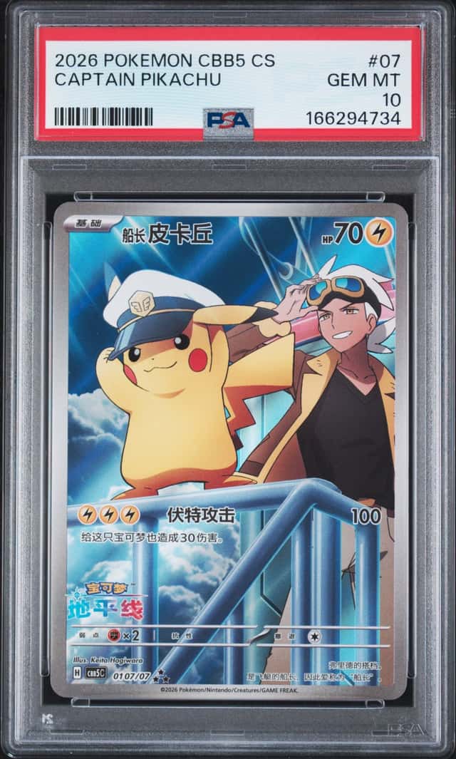 Captain Pikachu