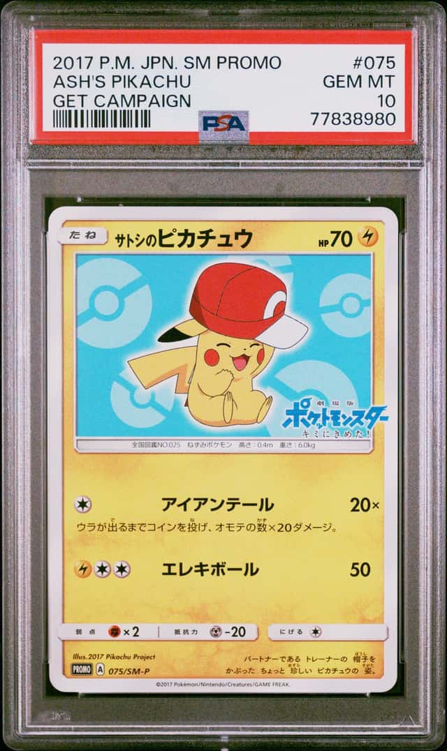 Ash's Pikachu
