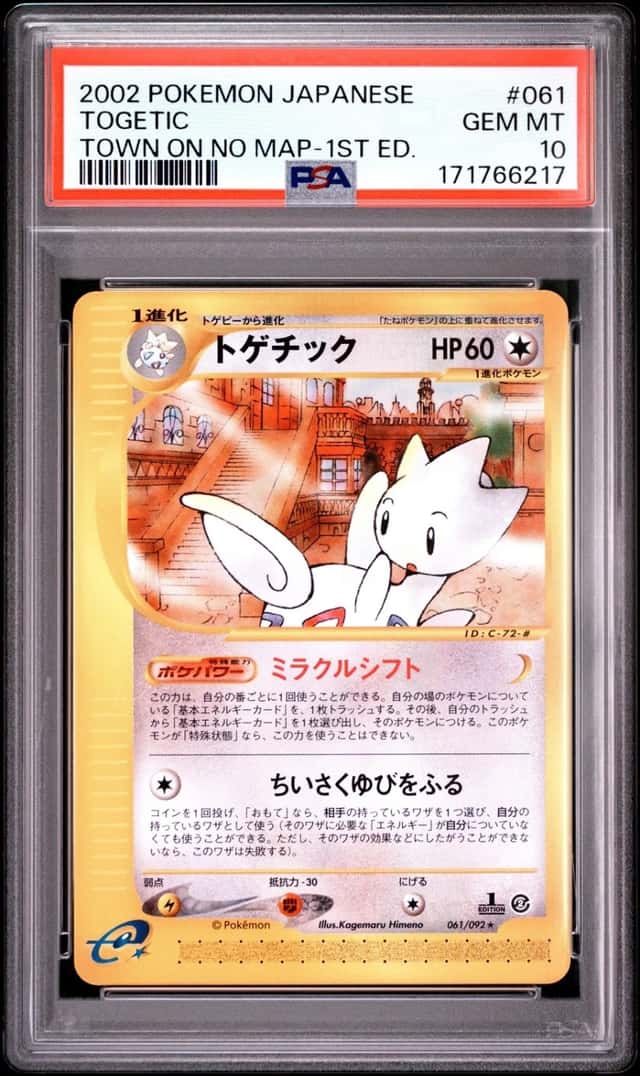 Togetic