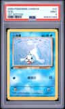 Seel