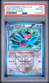 Porygon-Z