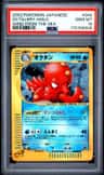 Octillery