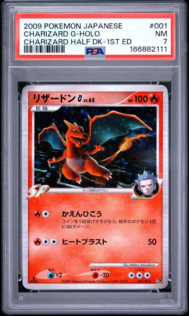 Charizard G
