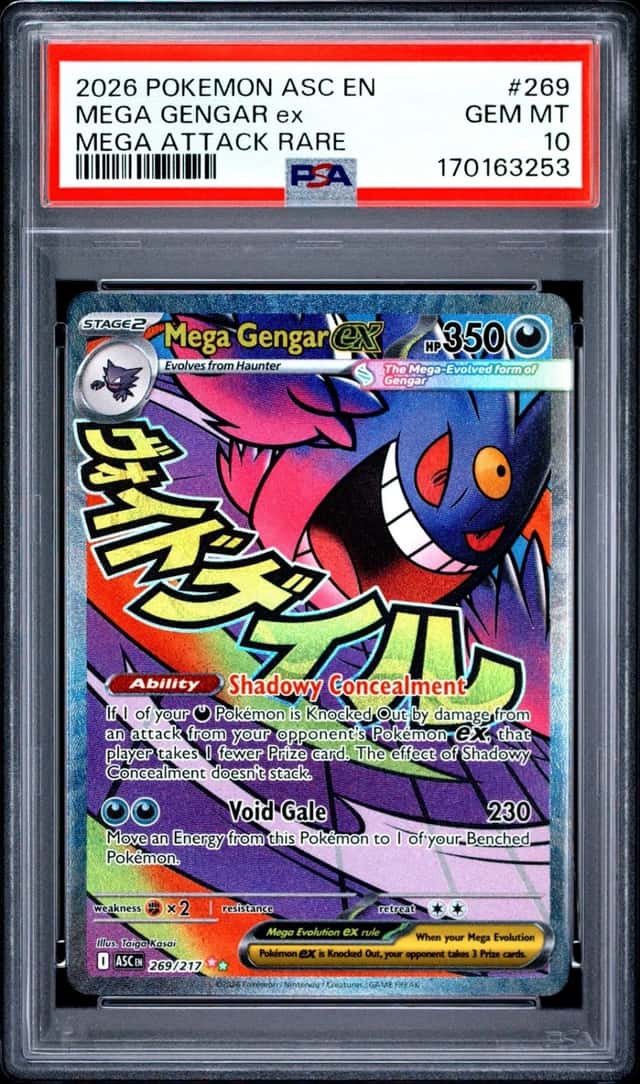 MEGA GENGAR ex