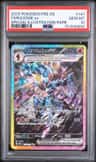 Ceruledge Ex