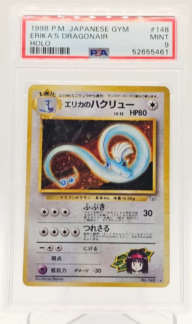 Erika's Dragonair