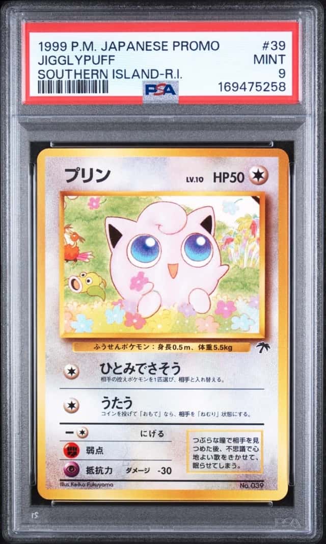 Jigglypuff