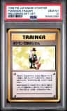 Pokemon Trader