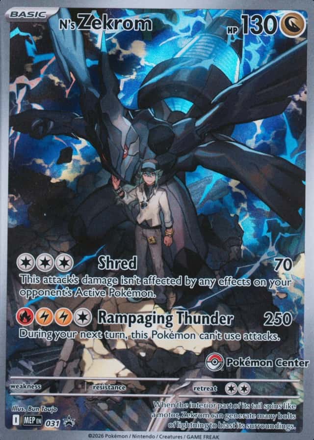 Pokemon Center Etb